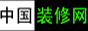 中国装修网