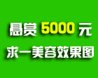 [��������][����]5000Ԫ����һ��700ƽ����Ժ���Ч��ͼ
