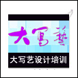 �����д�������ѵ