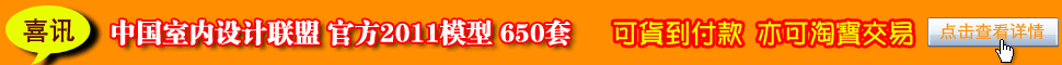 �й�����������˹ٷ�ģ��350��,��������,�ɻ������