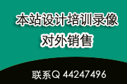 [�������]��վ������ѵ¼����������У�