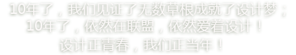 百度微任务介绍