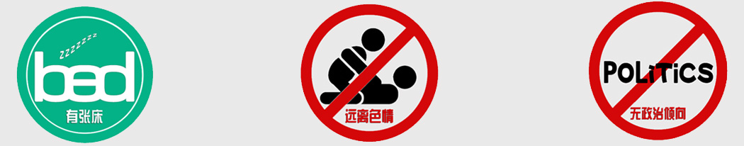 图标